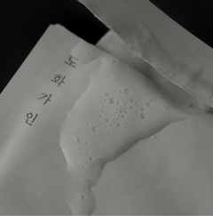 Rice Bran Sheet Mask